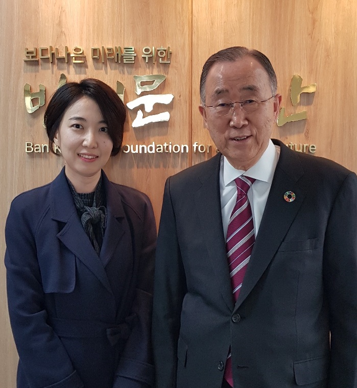 Keren Yang and former UN Secretary-General Ban Ki-moon
